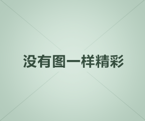 安徽省皖西白鹅饲料“保险+期货”项目落地六安市裕安区