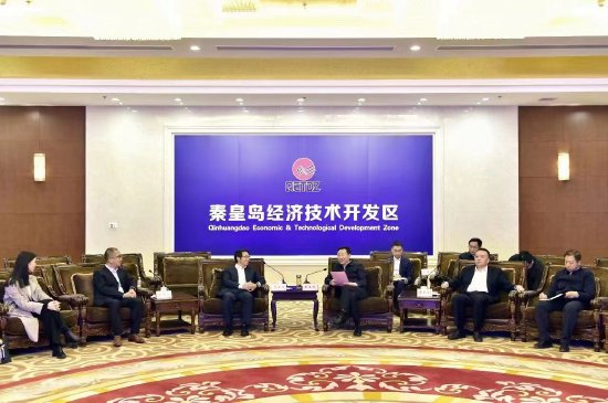 远洋集团与秦皇岛经济技术开发区签署战略合作协议