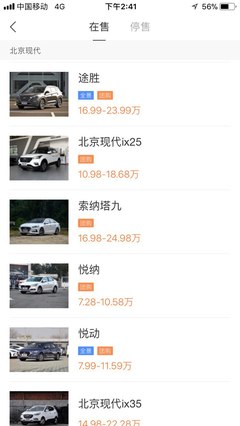 北京汽车全部车型,北京汽车全部车型图片及价格