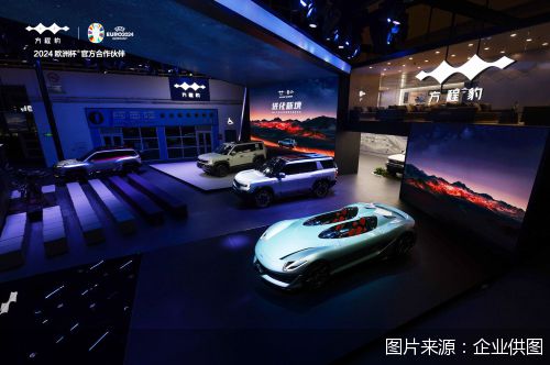 方程豹全家桶登陆北京车展 豹5加推豪华版售价32.98万元