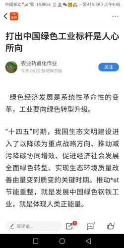 软通动力获产业权威认可 刘天文荣选“中国软件产业40年功勋人物”