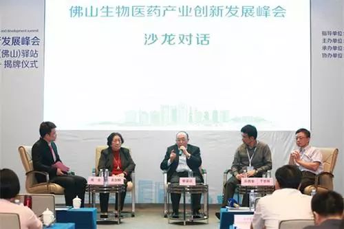 中国科学院院士王志珍：多发展启发式教育、创新性教育，才能培养更优秀的科研人员
