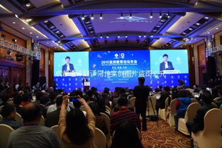 中关村论坛年会开幕，百川大模型赋能AI机器人服务盛会