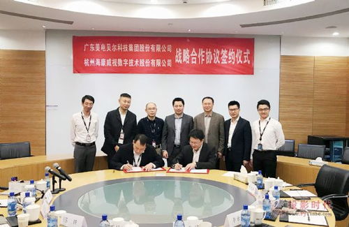 湖南钢铁集团与华为、海康威视签署战略合作协议