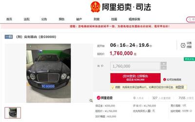 上海车牌拍卖时间,上海车牌拍卖时间是几点