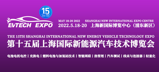 上海国际车展2022时间表,上海国际车展百度百科