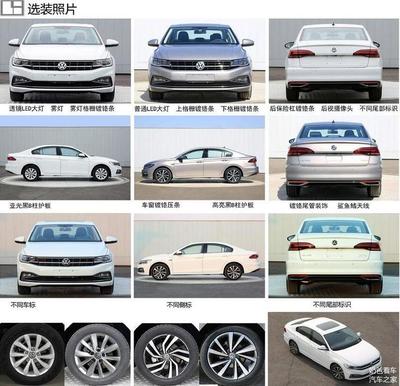 一汽大众所有车型名字,一汽大众所有车型名字和图片价格