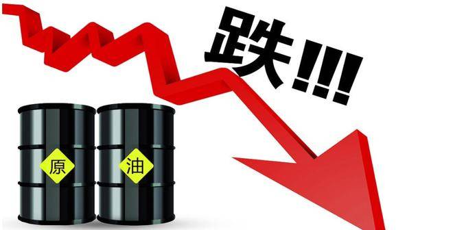 下一次油价调整是涨还是跌,下一轮油价是涨还是跌最新预测