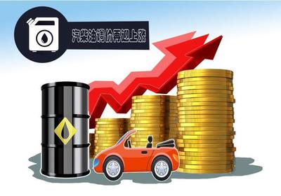 油价将在3月17日迎来新一轮调整,油价三月17号