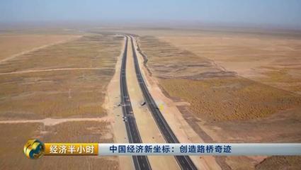 中国高速公路网官网查询,中国高速公路网站官网